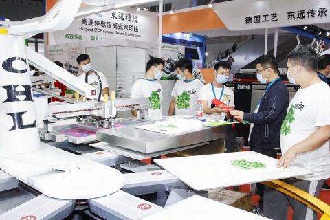 中国（上海）国际数码印花工业技术展览会展会现场图片