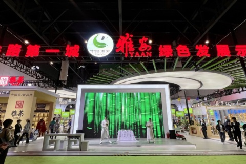 四川成都种业、化肥、农业机械、农药展览会展会现场图片