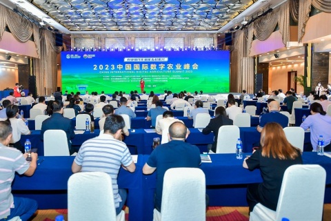 南京国际智慧农业展-南京数字乡村博览会展会现场图片