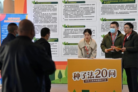 哈尔滨种业博览会展会现场图片