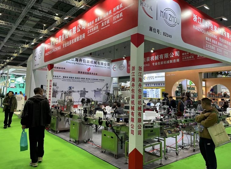 中国（上海）国际农用化学品及植保展览会