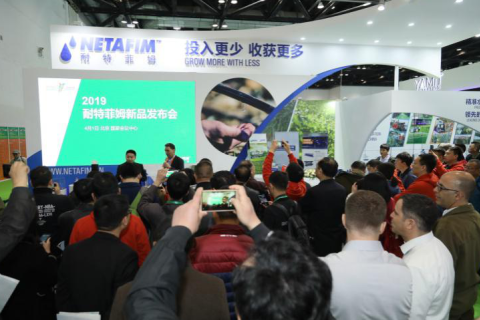 北京国际数字农业装备与技术博览会展会现场图片