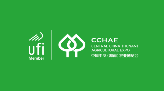 湖南长沙农业博览会-湖南农博会展会现场图片