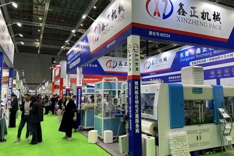 中国（上海）国际农用化学品及植保展览会展会现场图片