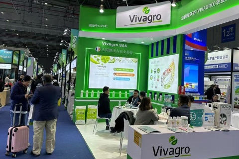 中国（上海）国际新型肥料展览会展会现场图片