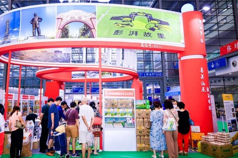 深圳国际现代绿色农业博览会-深圳绿博会展会现场图片