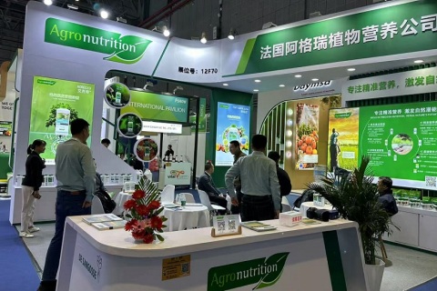 中国（上海）国际新型肥料展览会展会现场图片