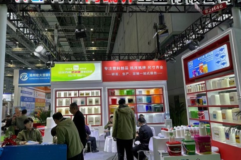 中国（上海）国际农用化学品装备及植保器械展览会展会现场图片