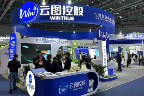 中国（上海）国际新型肥料展览会展会现场图片