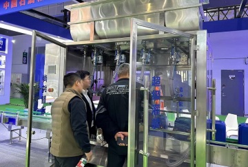 2027年中国（上海）国际农用化学品及植保展览会参展全指南