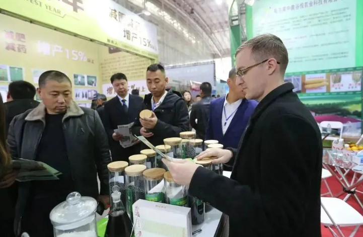 哈尔滨种业博览会