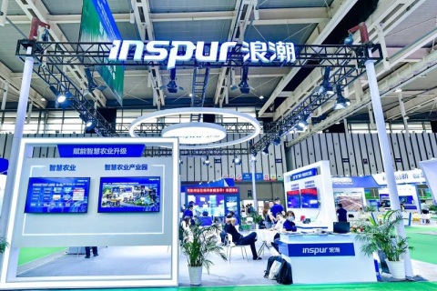 南京国际智慧农业展-南京数字乡村博览会展会现场图片