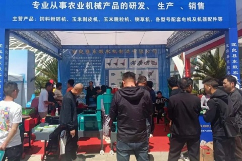 西南农资博览会-昆明农资展展会现场图片