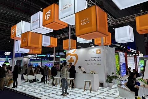 中国（上海）国际新型肥料展览会展会现场图片