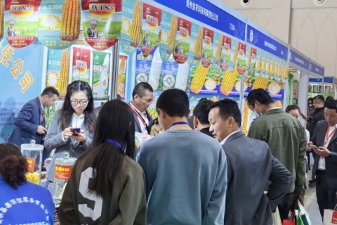 西南农资博览会-昆明农资展展会现场图片