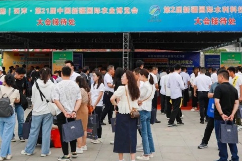 新疆国际种子交易会-新疆丝路种业大会展会现场图片