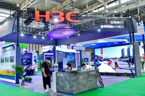 南京国际智慧农业展-南京数字乡村博览会展会现场图片