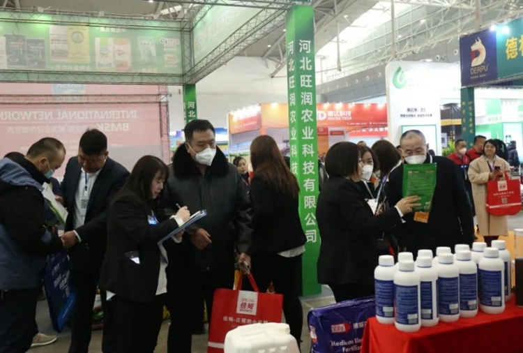 中国新疆国际农业博览会-新疆丝路智慧农业博览会