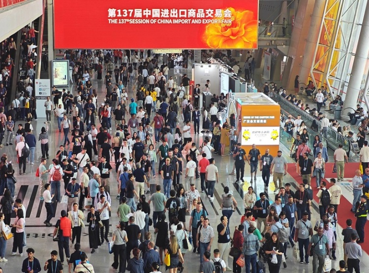 秋季广交会二期-CANTON FAIR