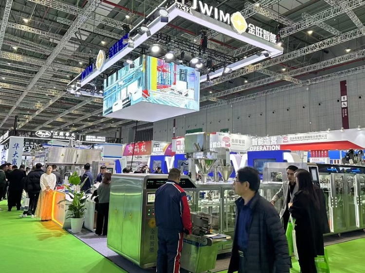 中国（上海）国际农用化学品及植保展览会