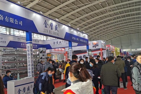 东北四省区畜牧业博览会展会现场图片