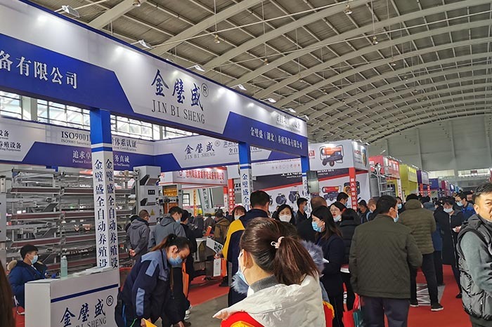 东北四省区畜牧业博览会