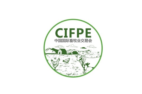 贵阳生态畜牧渔业博览会展会现场图片