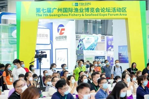 广州国际渔业展-广州渔博会展会现场图片