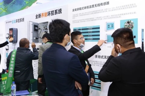 山东济南畜牧业博览会展会现场图片