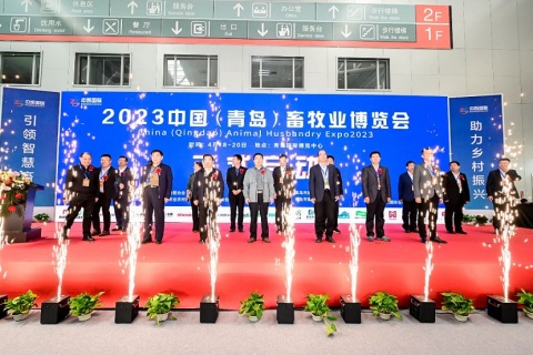 中国（青岛）畜牧业博览会展会现场图片