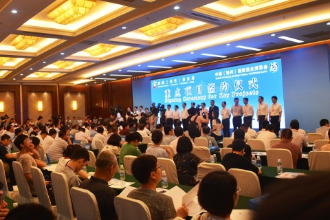 福州渔业及水产养殖展-福建渔博会展会现场图片