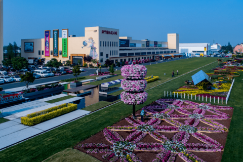 海宁世界花园大会展会现场图片