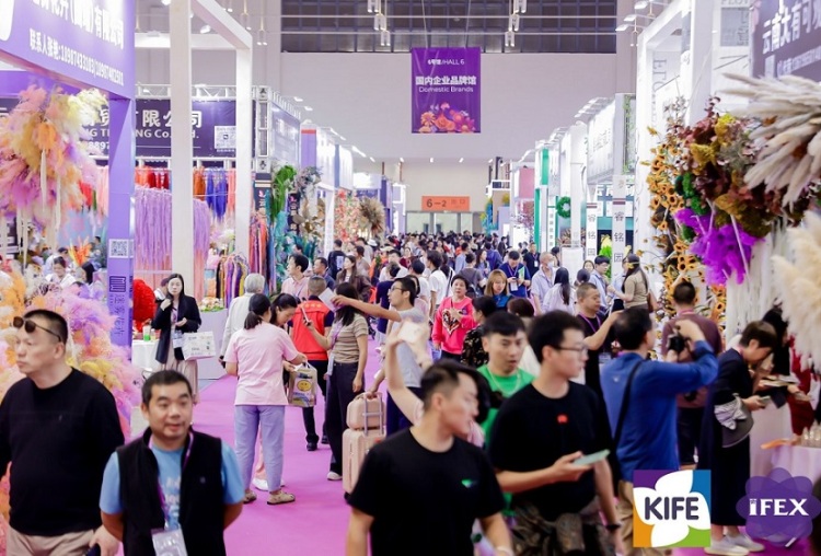 昆明国际花卉园艺展