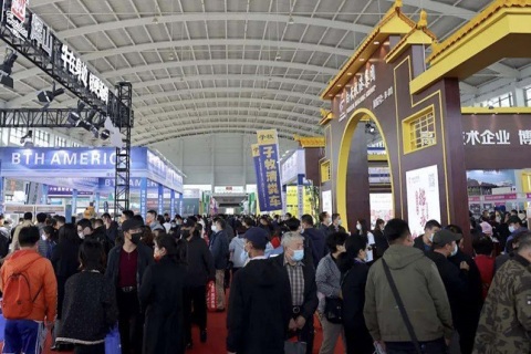 东北四省区畜牧业博览会展会现场图片