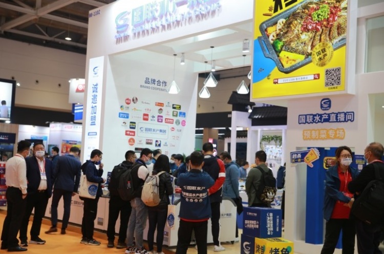 中国（青岛）国际水产养殖展览会