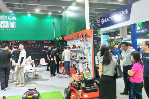 广州亚洲园林机械及园艺工具展展会现场图片