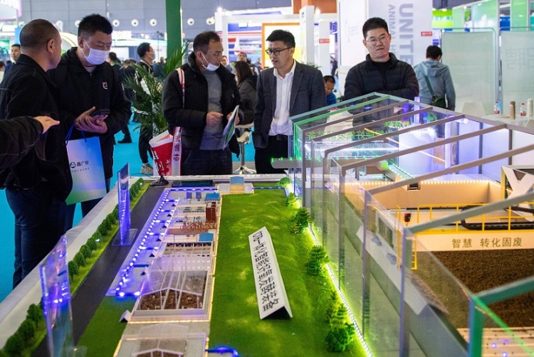 世界猪业博览会