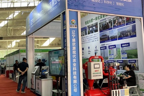 内蒙古肥料、种子、农药展览会展会现场图片