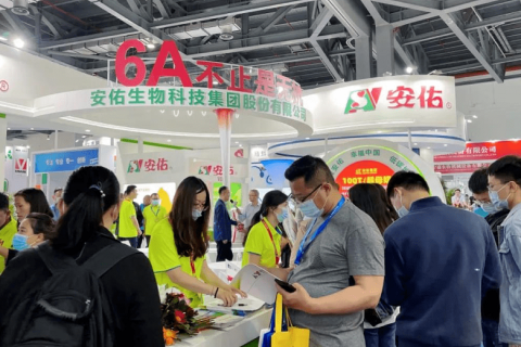 中国畜牧业博览会-青岛畜牧展展会现场图片