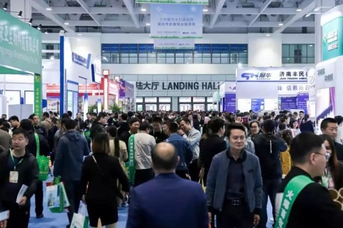 山东济南畜牧业博览会展会现场图片