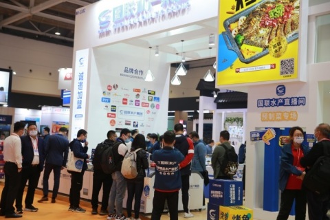 青岛渔博会展会现场图片