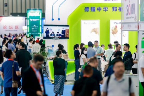 南京亚洲集约化畜牧展览会展会现场图片