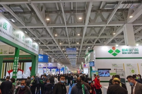 山东济南畜牧业博览会展会现场图片