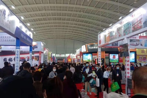 东北四省区畜牧业博览会展会现场图片