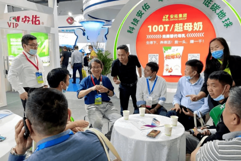 中国畜牧业博览会-青岛畜牧展展会现场图片