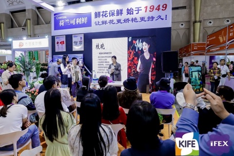 昆明国际花卉园艺展展会现场图片