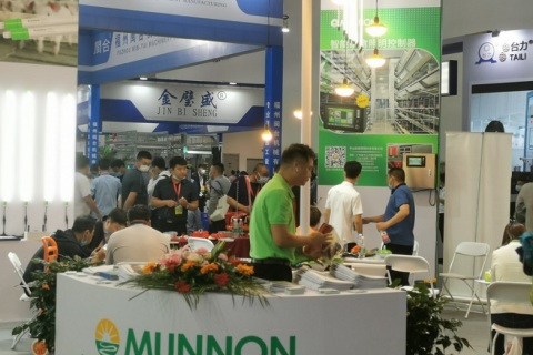 中国畜牧业博览会-青岛畜牧展展会现场图片