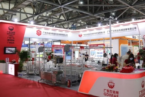 中国畜牧业博览会-青岛畜牧展展会现场图片