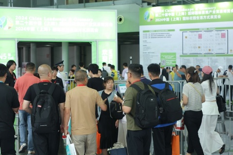 上海国际园林景观产业贸易博览会CLG展会现场图片