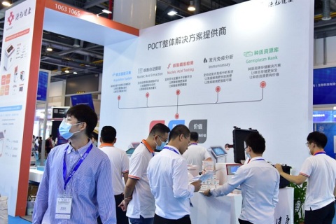 国际兽医检测诊断大会-亚洲兽医诊疗器械及药品展展会现场图片